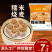 陈克明薄皮糯米烧麦速食早餐半成品加热即食冷冻500g批发
