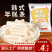 韩式年糕条500g辣炒年糕条食材商用酒店饭店烧烤涮煮火锅