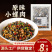 原味小螺肉400g商用小炒田螺丝肉下饭菜螺蛳肉酒店半成品