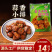 蒜香小排排骨半成品食材400g猪肋免切免商用酒店饭店油炸