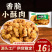 黄金小酥肉半成品小吃家用空气炸锅火锅食材油炸配菜商用速食