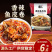 香辣红油鱼皮卷凉拌230g即食熟食凉菜商用冷盘半成品特色