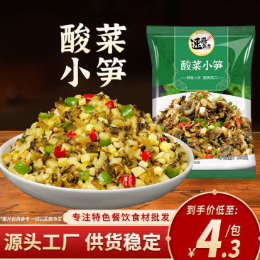 湖南特产酸菜小笋外婆菜嫩笋尖免切免洗私房下饭菜酒店半成品