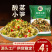 湖南特产酸菜小笋外婆菜嫩笋尖免切免洗私房下饭菜酒店半成品