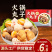 火锅丸子烧烤火锅麻辣烫关东煮什锦配菜麻辣香锅冷冻食材组合