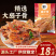 手抓扇子骨500g烧烤油炸腌制肉食猪扇骨冷冻家商用预制半