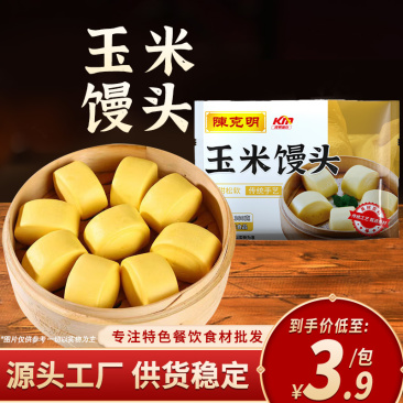 陈克明玉米馒头五谷杂粮早餐玉营养早餐儿童速冻食品半成品点