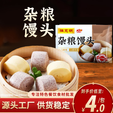 陈克明杂粮馒头黑全麦荞麦无糖低脂玉米粗粮肥减主食代餐早餐
