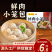 陈克明鲜肉小笼包儿童早餐手工鲜肉老面包子速冻半成品速冻早