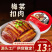 正宗梅菜扣肉加热即食420g卤肉下饭菜五花肉快手菜预制菜