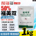 50%福美双WP