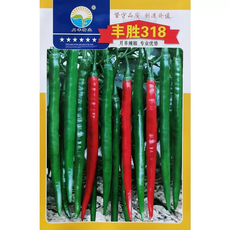 丰胜318线椒种子青红两用辣椒种子辣味香浓