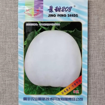 景甜208薄皮白甜瓜种子白沙蜜甜瓜种子口感脆甜清香