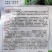 鼎都西瓜种子大红瓤耐裂性好单瓜重8公斤左右