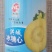 洪城冰糖心薄皮甜瓜种子口感脆甜早熟耐贮运