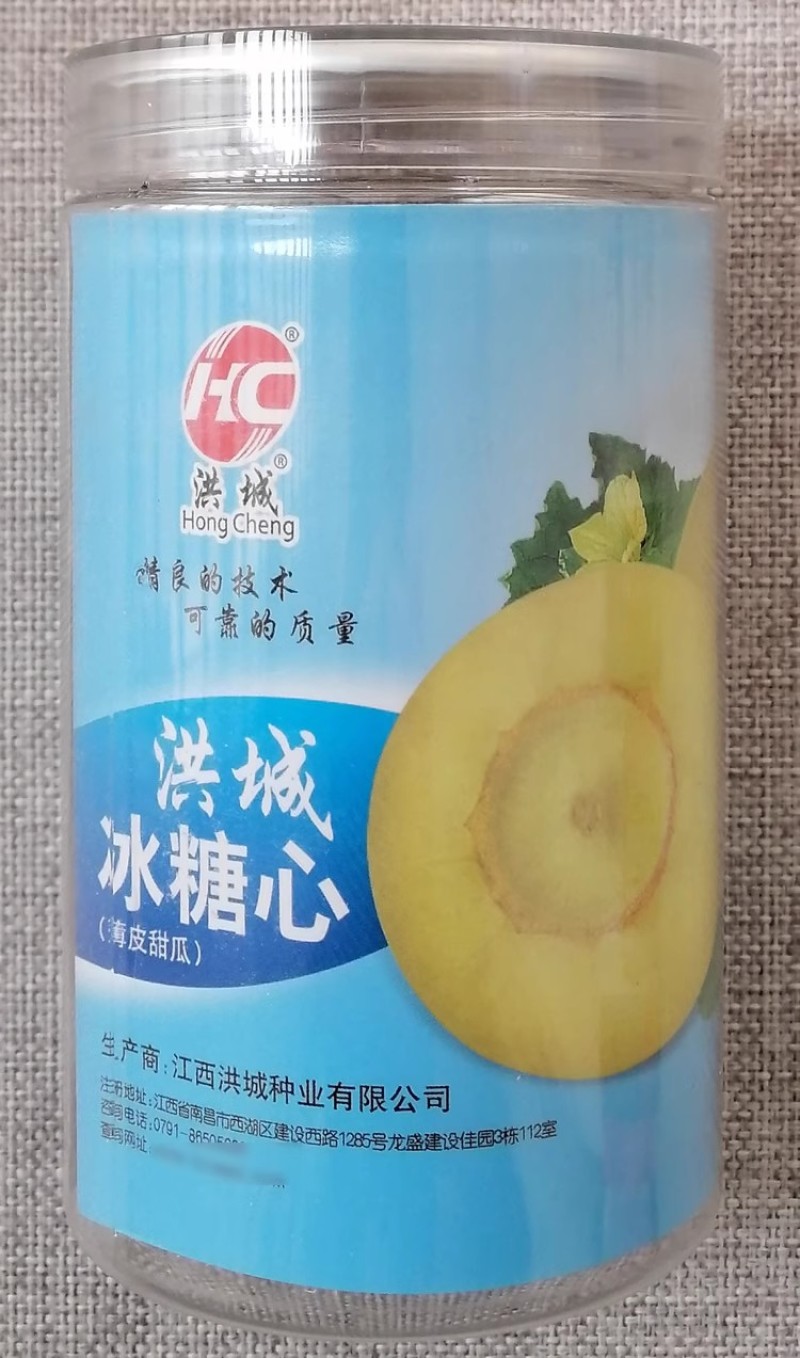 洪城冰糖心薄皮甜瓜种子口感脆甜早熟耐贮运