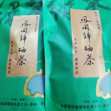 富硒绿茶基地直发一手货源全国发货常年供应