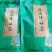 富硒绿茶基地直发一手货源全国发货常年供应