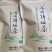 毛峰绿茶基地直发全国发货长期供应保证品质
