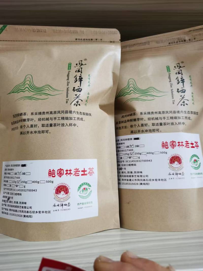 毛峰绿茶基地直发全国发货长期供应保证品质