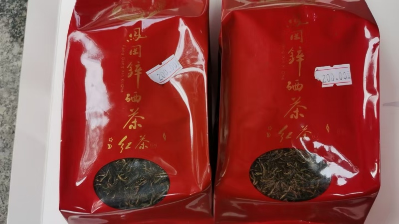 红茶金骏眉产地直发品质保证长期发货
