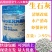 颗粒氧化钙生石灰鱼虾塘养殖猪场消毒杀菌干燥剂除湿除霉防虫