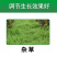 天津华宇万焰20%敌草快二氯盐正品杂草专用强效水稻催枯