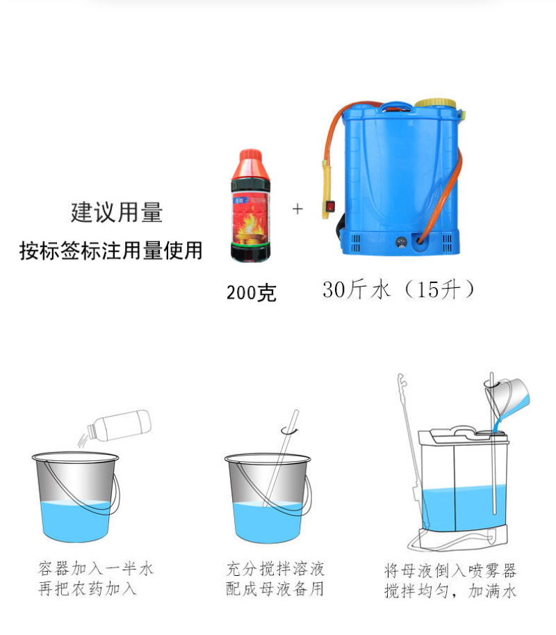 天津华宇万焰20%敌草快二氯盐正品杂草专用强效水稻催枯