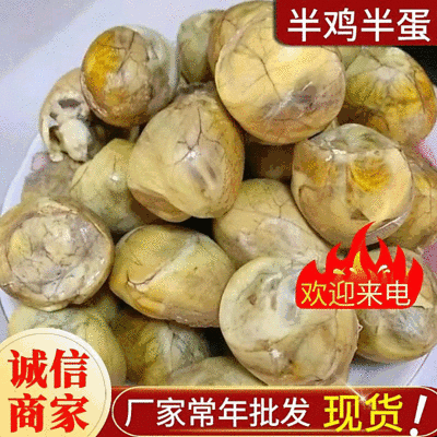 毛鸡蛋半鸡半蛋50元一件/360个10件起常年供应
