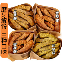 过年货鸡肉条鸡胸肉干减低风干解馋健身卡零食晚上解饿脂代餐