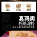 【鸡肉干】麻辣味五香味沙嗲味鸡肉条三种口味可选