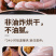 【鸡肉干】麻辣味五香味沙嗲味鸡肉条三种口味可选