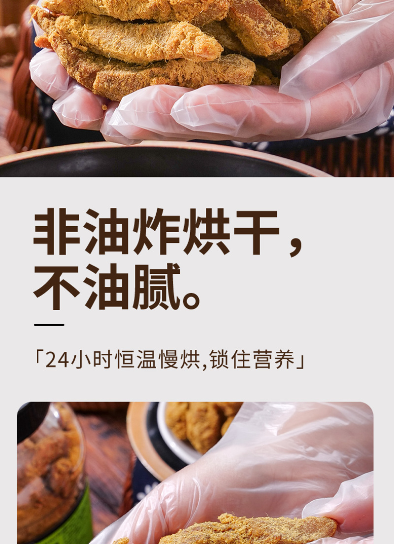 【鸡肉干】麻辣味五香味沙嗲味鸡肉条三种口味可选