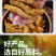 【鸡肉干】麻辣味五香味沙嗲味鸡肉条三种口味可选