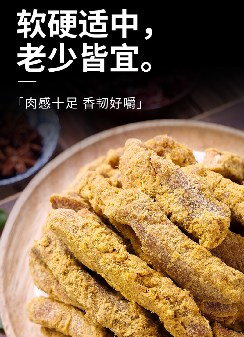 【鸡肉干】麻辣味五香味沙嗲味鸡肉条三种口味可选