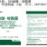 38%唑醚·啶酰菌WG