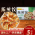 玉米猪肉蒸煎饺营养早餐懒人速食锅贴冷冻饺子早饭半成品批发