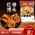 正宗手撕红糖馒头纯手工点心包子速冻面点方便食营养早餐馒头