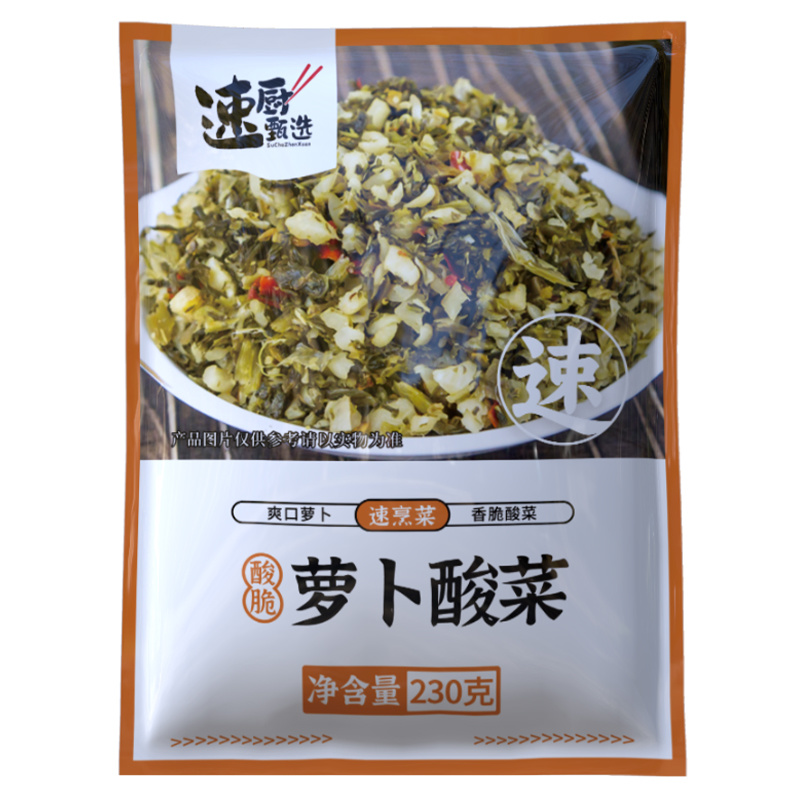 手工萝卜酸菜湖南特产农家即食下饭菜坛子菜雪菜外婆菜230