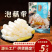 洪湖藕带泡椒藕尖400g开袋即食酸辣脆藕带新鲜凉菜酒店饭