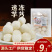 速冻芋艿500g商用大颗芋头仔芋仔芋头去皮半成品食材