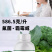 586.5克/升氟菌·霜霉威内吸性杀菌剂黄瓜霜霉病农药