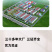 586.5克/升氟菌·霜霉威内吸性杀菌剂黄瓜霜霉病农药