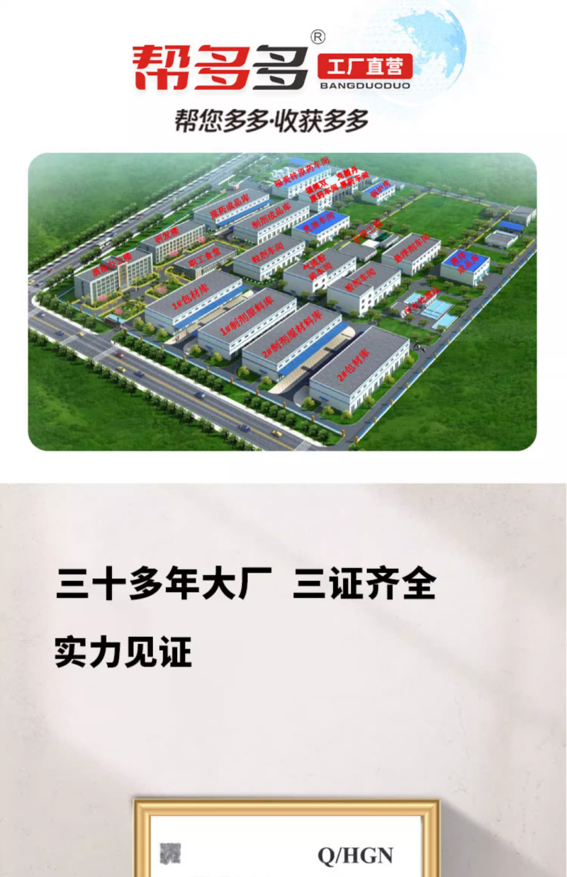 586.5克/升氟菌·霜霉威内吸性杀菌剂黄瓜霜霉病农药