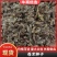 苍术种子朱砂点苍术种子毛苍术种子，5斤包邮，