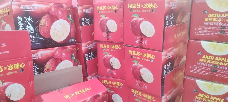 【阿克苏苹果】正宗新疆苹果冰糖心大小果都有按需求分拣打包