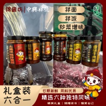 中兴祥号™特色风味酱料