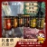 中兴祥号™特色风味酱料