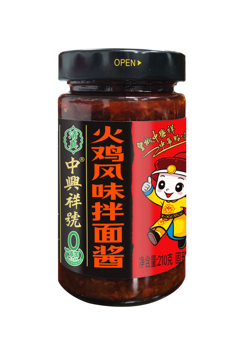 中兴祥号™特色风味酱料