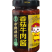 中兴祥号™特色风味酱料